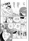 性奴●の牢獄試し読み3ページ