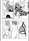 性奴●の牢獄試し読み4ページ