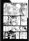 性奴●窟淫龍試し読み6ページ