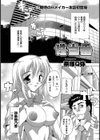 性当番試し読み1ページ