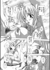 性当番試し読み2ページ