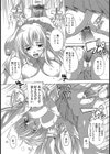 性当番試し読み3ページ