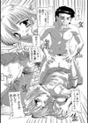 性当番試し読み4ページ