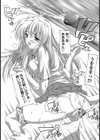 性当番試し読み5ページ