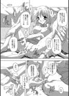 性当番試し読み7ページ