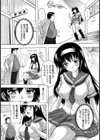 性癖エスカレート！【単話】試し読み6ページ