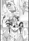 性保レディー金城さんの契約試し読み4ページ