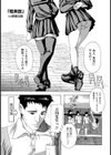 性奔放試し読み1ページ
