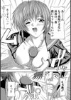 性奔放試し読み6ページ