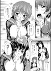 性奔放試し読み7ページ