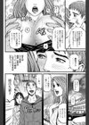 性夜〜セクシャルナイト〜試し読み4ページ