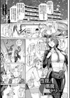性夜に悪魔がヤリにきた〜復讐される女刑事達〜【単話】試し読み1ページ