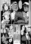 性夜に悪魔がヤリにきた〜復讐される女刑事達〜【単話】試し読み2ページ