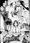 性夜に悪魔がヤリにきた〜復讐される女刑事達〜【単話】試し読み3ページ