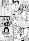 性優枕営業試し読み2ページ