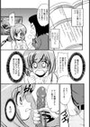 性優枕営業試し読み4ページ