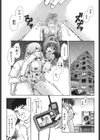 性欲メイド試し読み2ページ