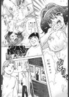 性欲メイド試し読み10ページ