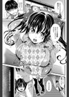 性欲荘の管理人さん 試し読み1ページ