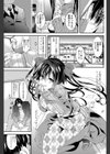性欲荘の管理人さん 試し読み3ページ