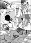 性隷撫妻【単話】試し読み6ページ