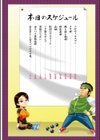 性肛 前穴完全放置試し読み5ページ