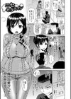性肛 前穴完全放置試し読み6ページ