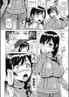 性肛 前穴完全放置試し読み7ページ