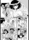 成仏しましょ！試し読み5ページ