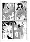 整体師の絶妙テクニック試し読み6ページ