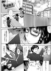 整理整頓試し読み3ページ