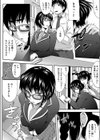 整理整頓試し読み5ページ