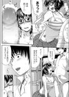 整理整頓試し読み7ページ