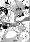 整理整頓試し読み8ページ