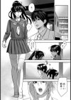星に願いを【単話】試し読み7ページ