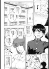 星の王子サマ試し読み5ページ