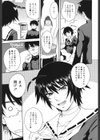 星の王子サマ試し読み10ページ
