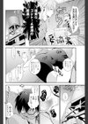 星空ベイビーズ試し読み2ページ