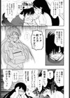 星祭りの夜試し読み7ページ