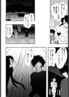 星祭りの夜試し読み10ページ