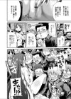 星乃先生の子作り教室 正しい女の子の孕ませ方試し読み4ページ