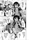 星乃先生の子作り教室 正しい女の子の孕ませ方試し読み7ページ