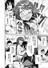 星乃先生の子作り教室 正しい女の子の孕ませ方試し読み8ページ