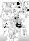 正しいお金の稼ぎ方試し読み4ページ