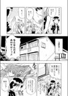 正しいお金の稼ぎ方試し読み5ページ