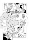 正しいお金の稼ぎ方試し読み7ページ