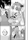 正しい下僕の作り方試し読み4ページ