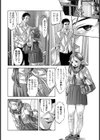 正しい家族の作り方【単話】試し読み4ページ