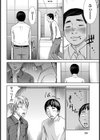 正しい二十歳の飲み方試し読み8ページ