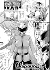 正義が色慾に呑まれた日試し読み5ページ